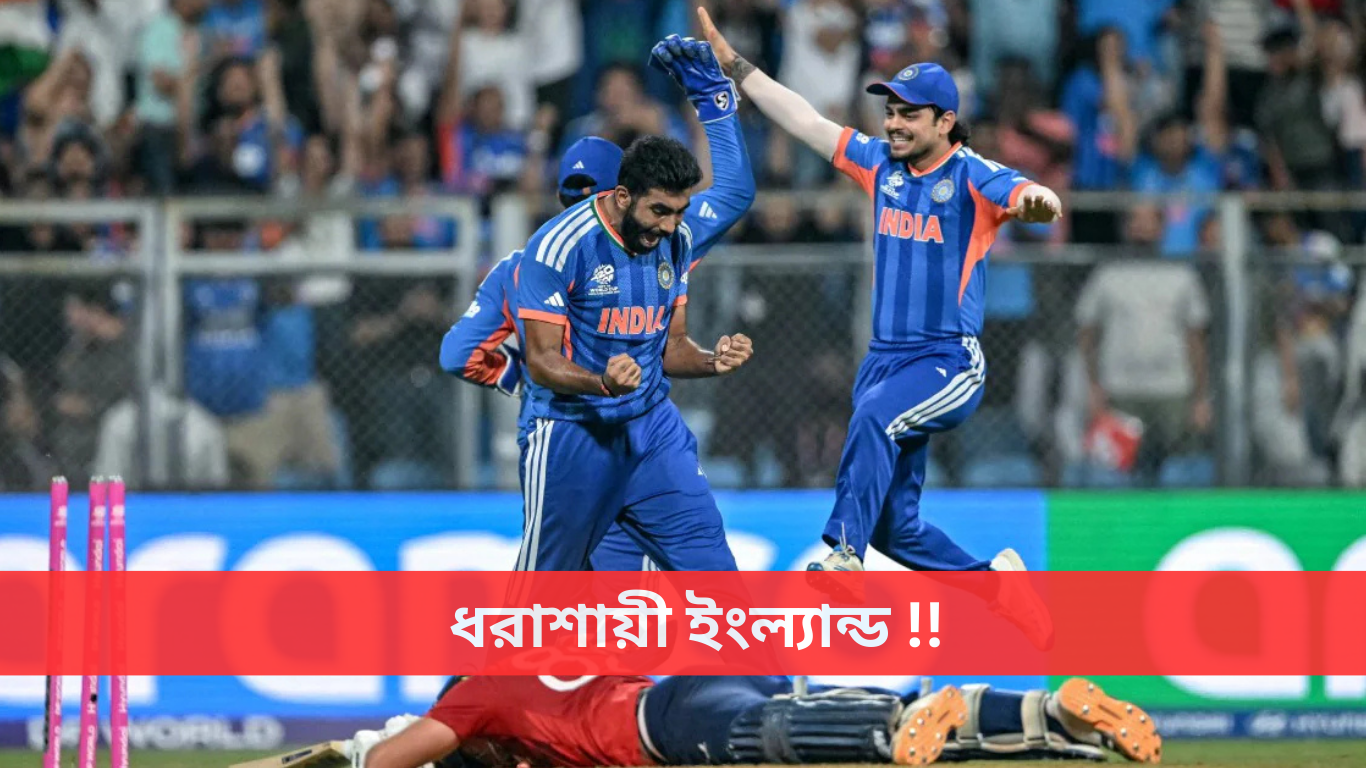India vs England T20 World Cup semifinal India reaches final