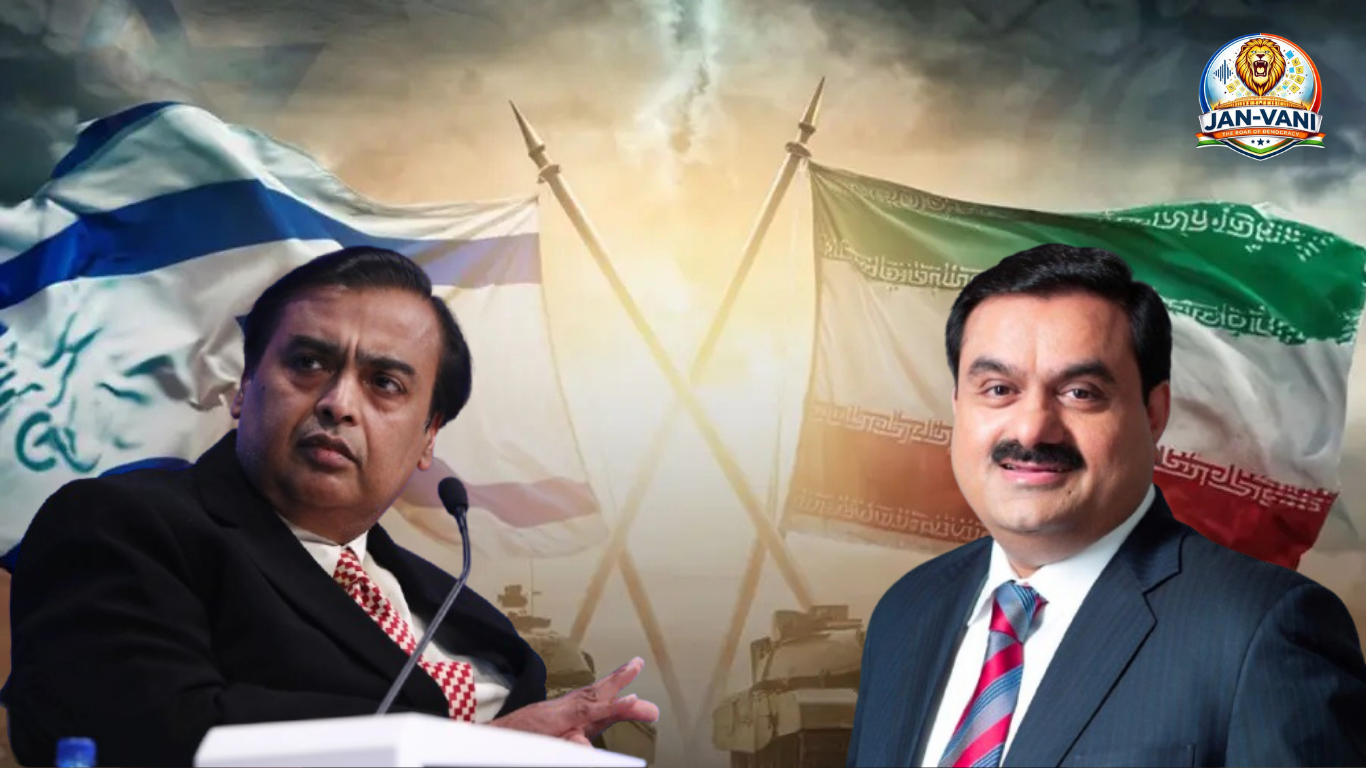 Ambani Adani wealth loss after Iran Israel war impact on stock market