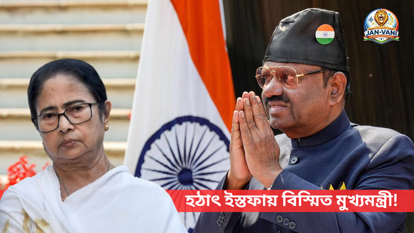 CV Ananda Bose resigns as West Bengal Governor political news