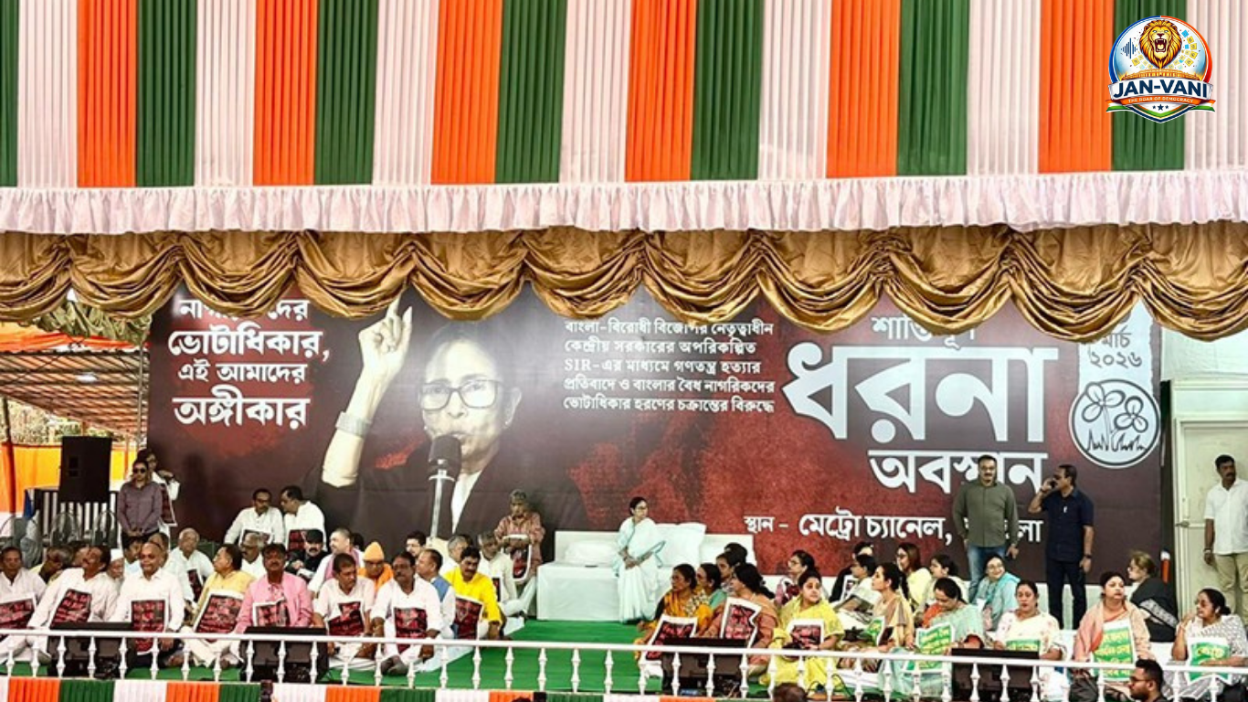 Mamata Banerjee SIR protest dharna at Dharmatala Metro Channel